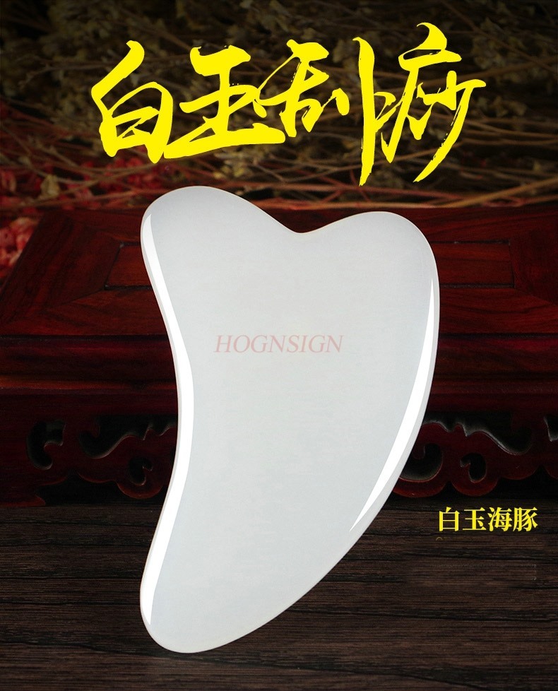 2pcs Natural jade facial shavi - مراجعة Jade Gua Sha Tool وسعره