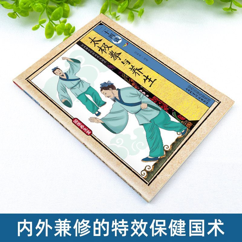 24 Style Tai Chi and Health Ex - مراجعة Health & Wellness Fee وسعره