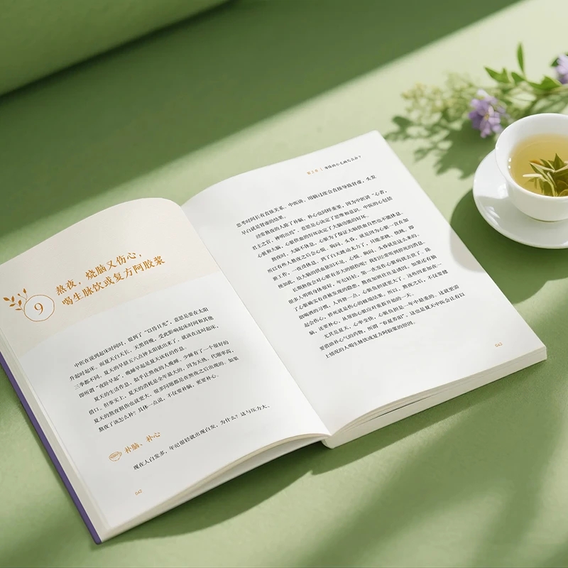 Soothing the Cold and Asking f - مراجعة Health & Wellness Fee وسعره