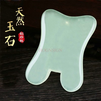 Sand board square shoulder and - مراجعة Jade Gua Sha Tool وسعره